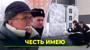 На Ямал приехал полковник милиции в отставке Иван Поправка