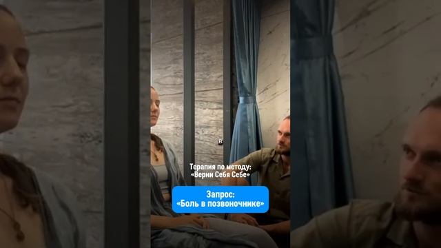 Терапия: «Боль в позвоночнике». 2 ЧАСТЬ (продолжение в комментариях)