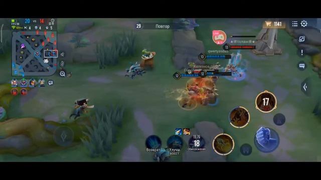 стрим по "Arena of Valor" раз в хе не пускает смотреть онлайн