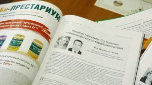 Кафедра кардіології  Харківської медичної академії післядипломної освіти