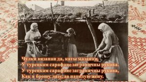 Ой, пашу, пашу, пашу, на все стороны гляжу