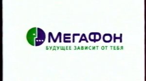 Реклама и анонсы (Россия, 26.11.2004). 2