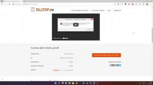 Что делать и как исправить ошибку: отсутствует файл steam_api.dll