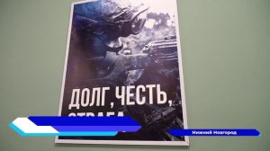 На подготовку к участию в СВО отправилась группа нижегородских добровольцев