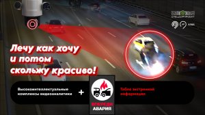 ✨Аж искры летят! 
✨Аж искры летят!