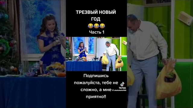 2 апреля 2024 г. смотреть онлайн