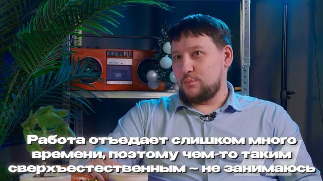 ЗВАНЫЙ УЖИН: Ю. Б. Миронов - декан факультета СиСС [MH & ВОСТОЧКА] смотреть онлайн