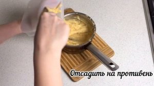 Эклеры со сгущенкой