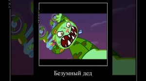 Happy Tree Friends     Squid Game На русском