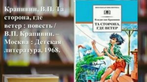 Книги, помогающие жить (обзор литературы)