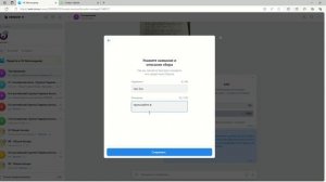 Инструменты Сферум. Интерактивная доска, создание папки чатов, быстрый опрос, сбор домашних задани