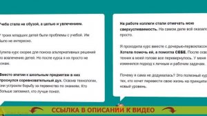 ❗ Пантогам для улучшения памяти у взрослых отзывы