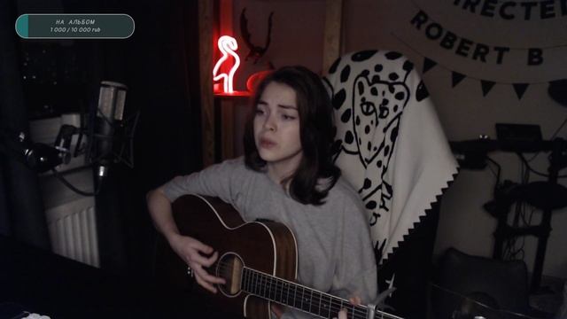 Валентин Стрыкало - Знаешь, Таня  (Naushko acoustic cover)