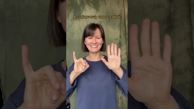 Сколько у вас? Подпишись! #экология #россия #природа #жизнь #новости #будущее #советы #покупки #еда смотреть онлайн