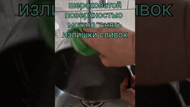 🫶 Салфетка для посуды отлично справляется даже с чашей миксеры после взбивания сливок💪 смотреть онлайн