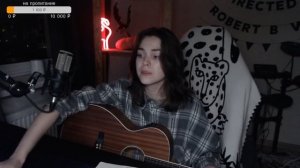 Дима Билан - На Берегу Неба (Naushko acoustic cover)