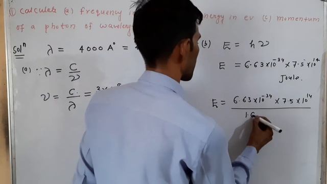 CLASS XII  # DUAL NATURE OF RADIATION AND MATTER WAVES  06#