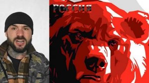 Не будите русского медведя - Александр Пеньков #россия #стихвподдержкупутина