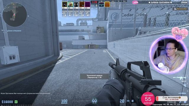 Играю в Counter-Strike 2 второй день. Лучшие моменты за стрим.