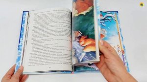 КНИГА ДЛЯ ДЕТЕЙ. С НОВЫМ ГОДОМ, МАЛЫШИ!