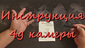 Уличное Видеонаблюдение Для Дачи И Дома 4g Камера