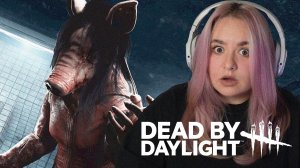 СВИНЬЯ РЕАЛЬНО ИМБА | Dead by Daylight