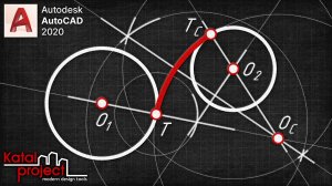 Сопряжения двух окружностей | Урок AutoCAD | KatalProject