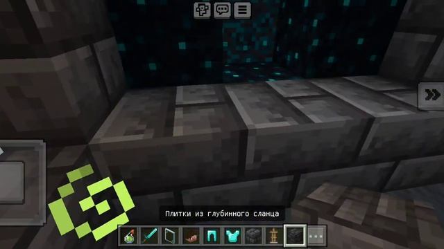 очистка майнкрафта смотреть онлайн