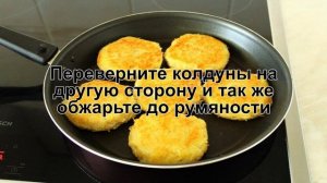 КАК ПРИГОТОВИТЬ КОЛДУНЫ ИЗ КАРТОФЕЛЯ? Аппетитные и румяные колдуны из картофеля с мясным фаршем