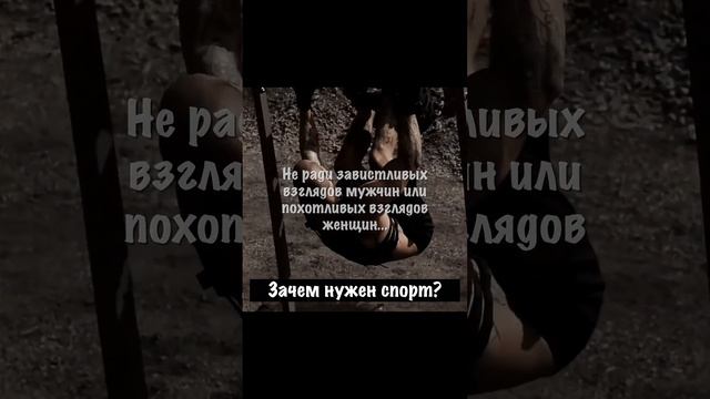 Для чего нужен спорт #funny #юмор #прикол #качалка #спорт #тренажерныйзал #качаемноги #смешныевидео