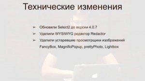 Что изменилось в CS-Cart за Июнь - Июль 2019