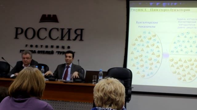 Система счетов и записей1