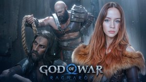 СПАСЕНИЕ ТЮРА ► God of War: Ragnarok #6