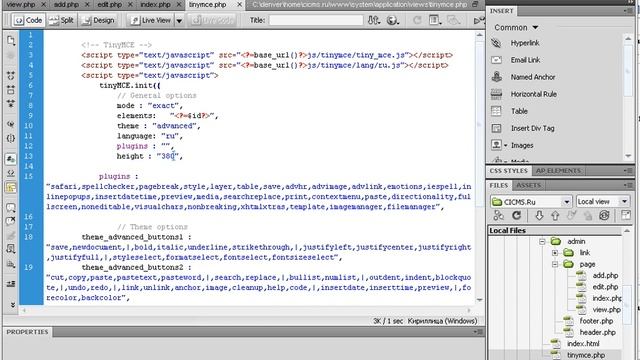97 Подключаем редактор TinyMCE для HTML смотреть онлайн