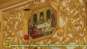 В Первоуральском храме святой Екатерины действует приют для бездомных «Дом милосердия»