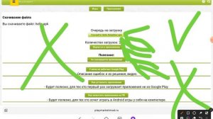 привет сосед на телефон прятки