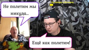 2024-10-20. Куча всяких теорий! 😱 :: Чат-рулетка, Россия