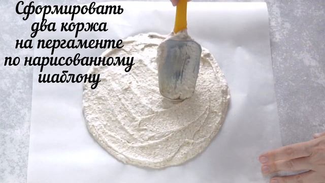 ПОДАРОК СЛАДКОЕЖКАМ! Миндальный торт КАК ИЗ РЕСТОРАНА! смотреть онлайн