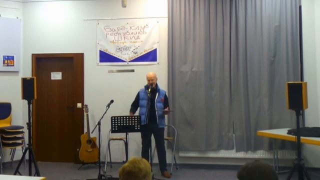 ShkidFRA Бард-клуб Республика ШКИД нам 9 лет Часть первая смотреть онлайн