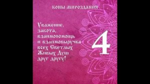 282 КОНЫ МИРОЗДАНИЯ