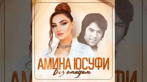 Boz Omadam