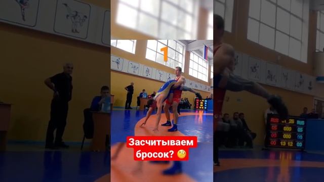 На сколько баллов оценим бросок? 🧐