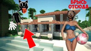 SCP МУЛЬТЯШНЫЙ КОТ НАПАЛ НА ДОМ БАБКИ ГРЕННИ НА МОРЕ В МАЙНКРАФТ ТРОЛЛИНГ ЛОВУШКА ВСЕ МОНСТРЫ СКП