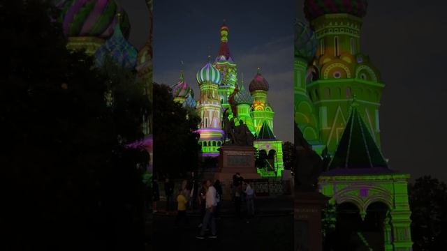 Световые эффекты на храме Василия Блаженного #moscow #redsquare #москва2030 #спасскаябашня