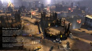 Прохождение Warhammer 40,000: Dawn of War II (классическая компания) день 22-24.