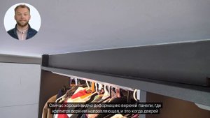 Подвесной механизм шкафа купе: Что Вам Не Расскажут