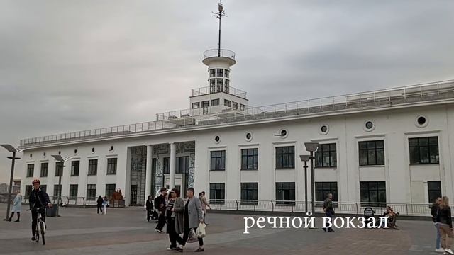 Киев: Труханов остров, пешеходный мост, речной вокзал, Контрактовая площадь