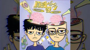 真的没喝多