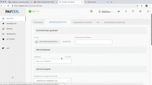 PAYEER ЛУЧШАЯ ПЛАТЕЖНАЯ СИСТЕМА  ЭЛЕКТРОННЫЙ КОШЕЛЕК PAYEER