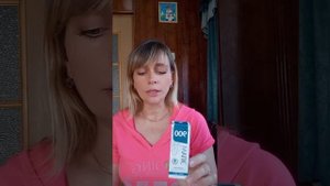 Эпам 900 ( респираторный ) от Сибирского здоровья